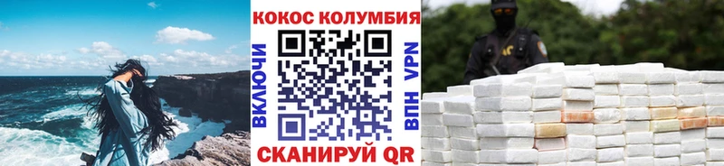 Купить наркотик Набережные Челны Марихуана  COCAIN  ГАШИШ  СОЛЬ  Амфетамин  Меф мяу мяу 