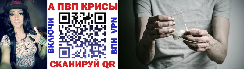 kraken зеркало  Набережные Челны  A-PVP VHQ 