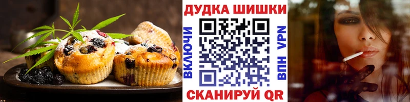 Еда ТГК марихуана  Набережные Челны 