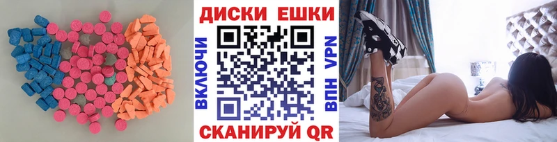 купить  сайты  Набережные Челны  ЭКСТАЗИ XTC 