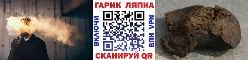 наркошоп  Набережные Челны  ГАШ индика сатива 