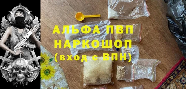 метадон Алексеевка