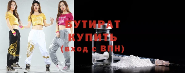 бошки Алексин