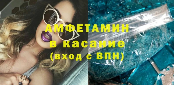 бошки Алексин