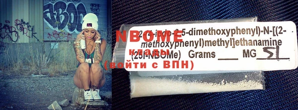 метадон Алексеевка