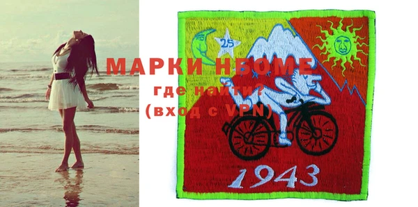 бошки Алзамай