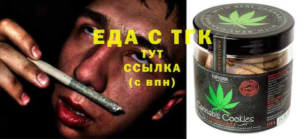 бошки Алзамай
