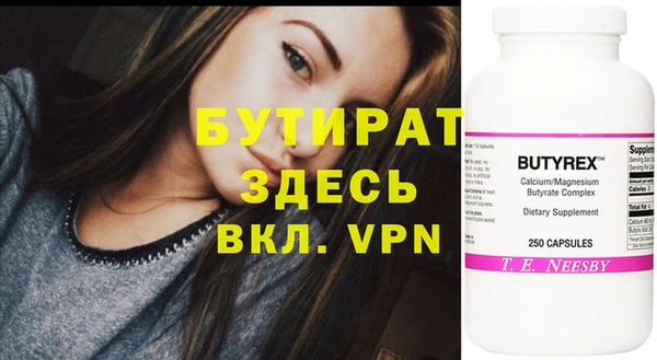 метадон Алексеевка