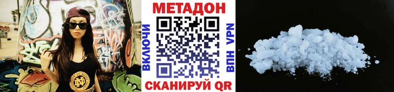 kraken маркетплейс как найти Набережные Челны Метадон VHQ