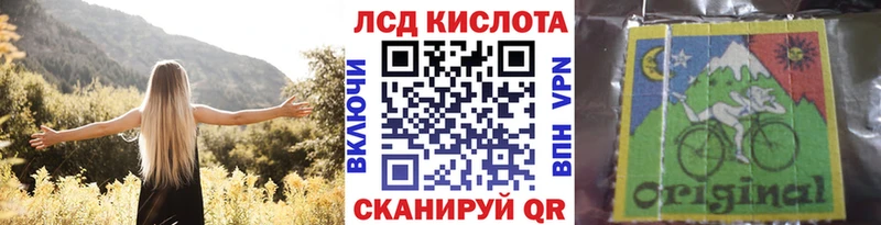 Наркотические марки 1,8мг  сколько стоит  ссылка на мегу tor  Набережные Челны 