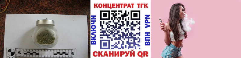 ТГК концентрат  Набережные Челны 