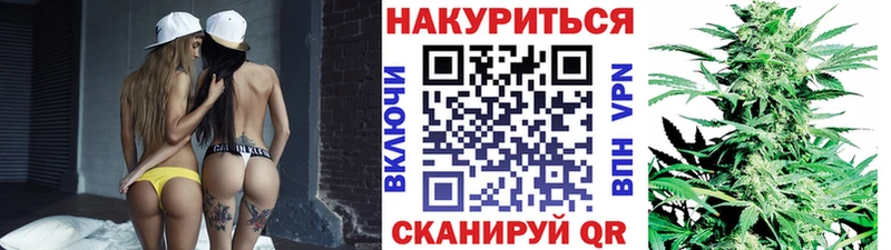 Бошки Шишки THC 21%  Набережные Челны 